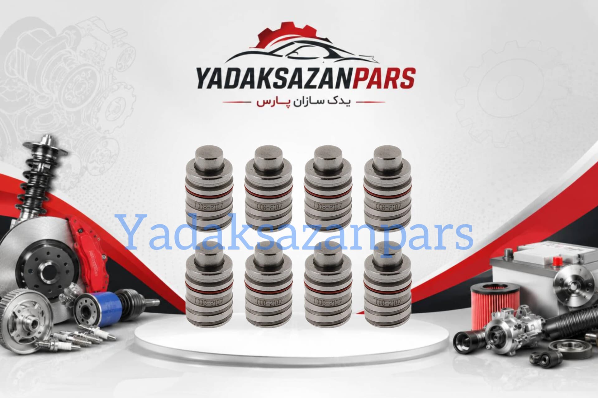 استکان تایپیت پراید یورو 4 (دست کامل)