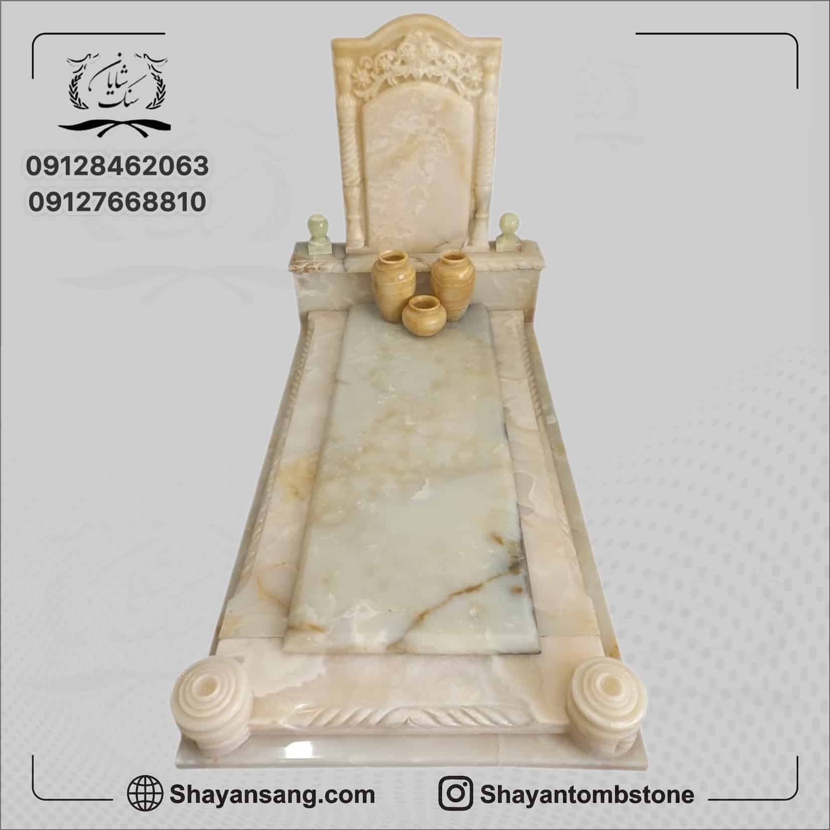 سنگ قبر درخت زندگی کد 00460 — تصویر ۲