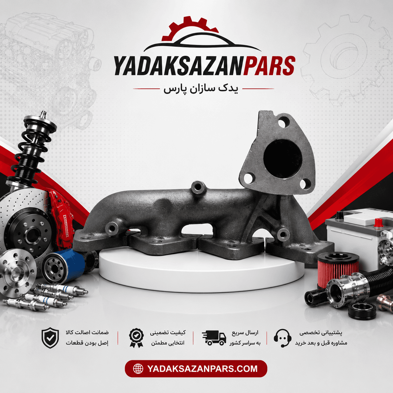 منیفولد دود چدنی اگزوز کوپا