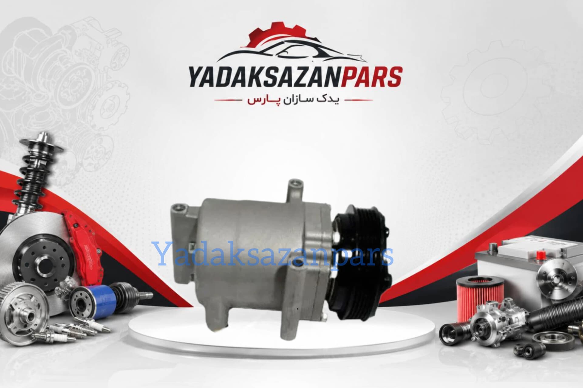 کمپرسور کولر خودرو برلیانس H330، H320، H220 و H230