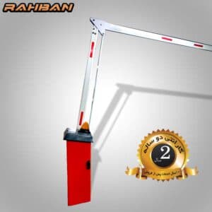 راهبند راهبان R-680-PRO با مکانیزم تاشو 90درجه — تصویر ۲