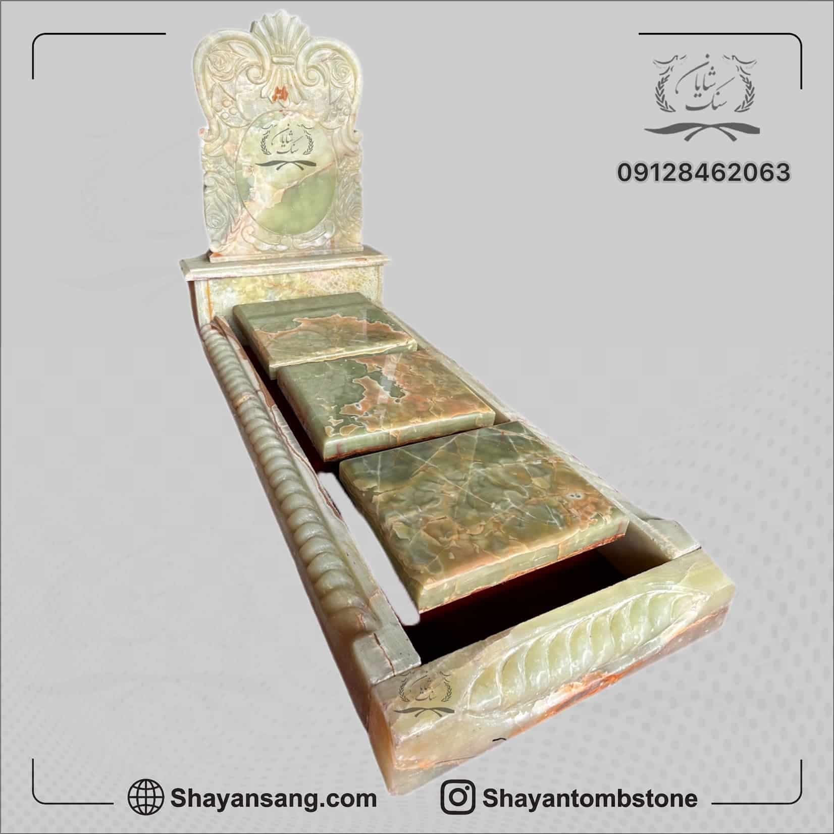 سنگ قبر کد 00454 — تصویر ۲