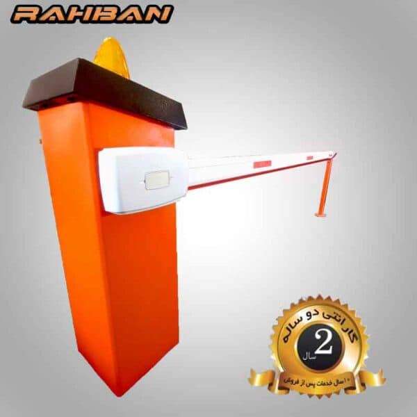 راهبند راهبان R-680-PRO با بوم 6 متری — تصویر ۳