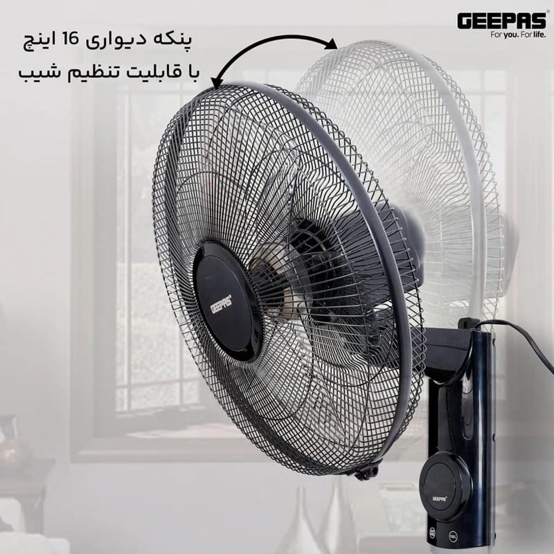 پنکه دیواری جی پاس مدل GF9479N — تصویر ۸