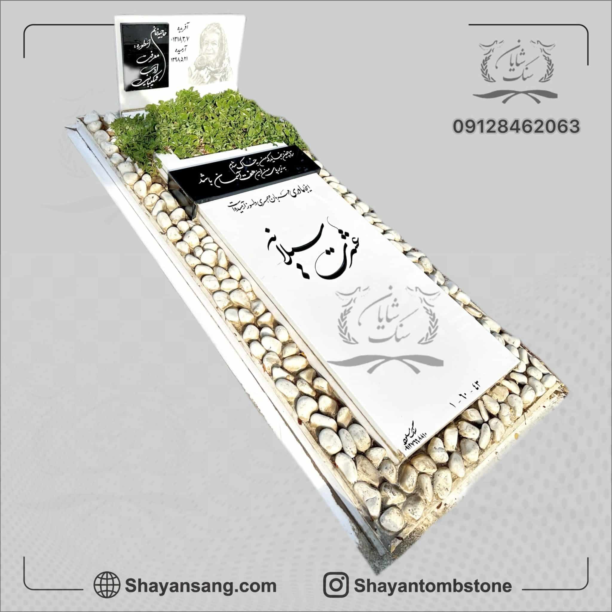 سنگ قبر کد 00312 — تصویر ۲