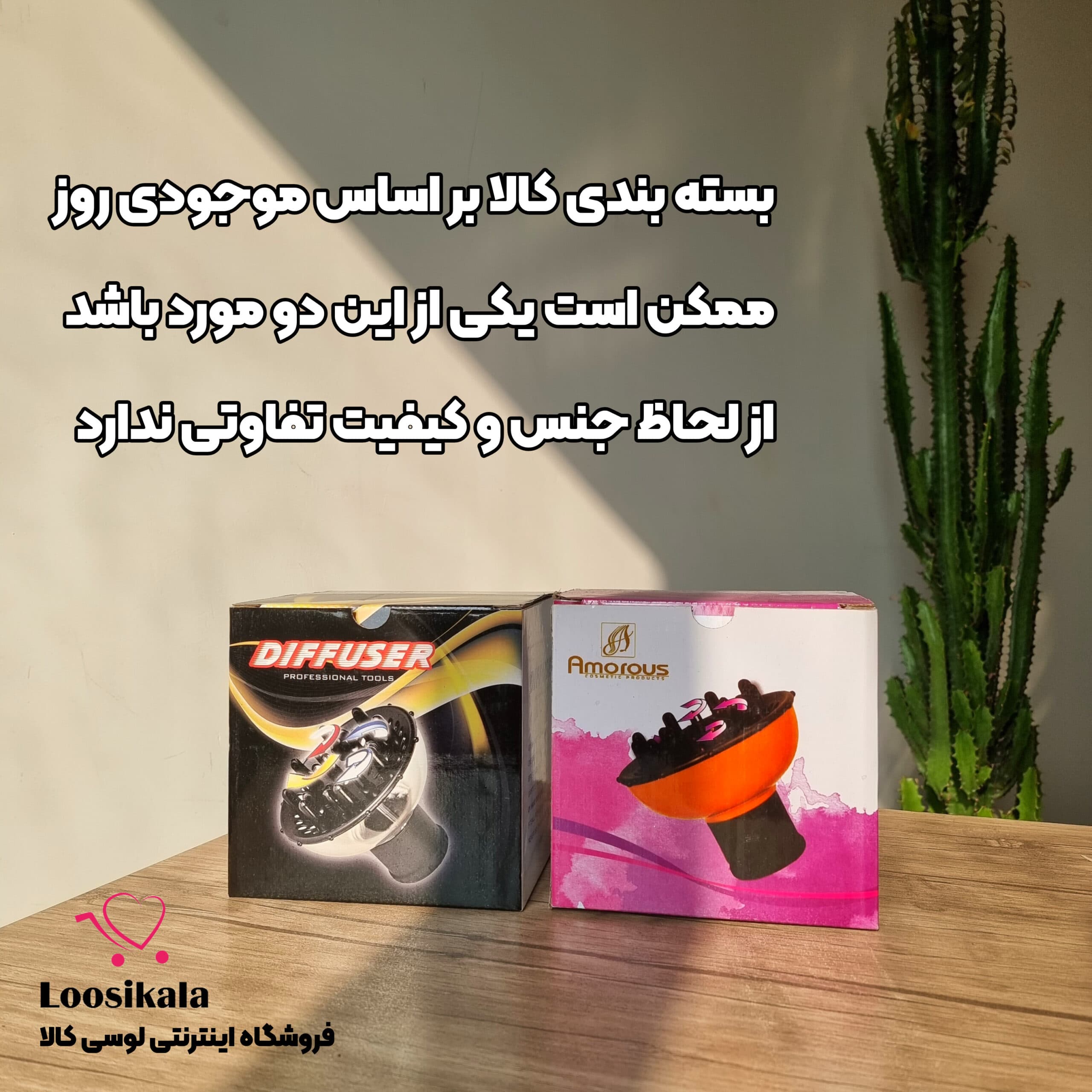 دیفیوزر یا دیسپانسر چرخشی سشوار — تصویر ۱۱