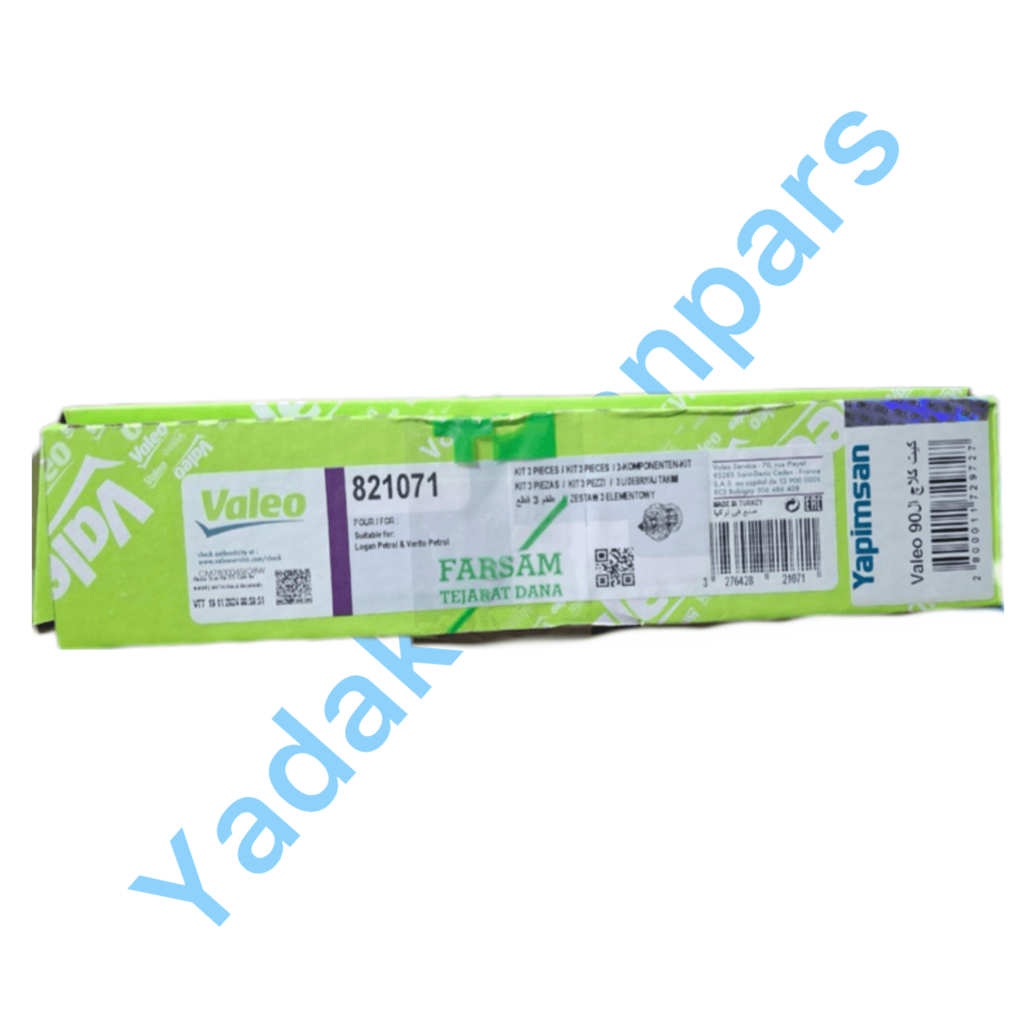 دیسک و صفحه والئو سبز ال نود | Valeo ترکیه با ضمانت اصالت — تصویر ۴