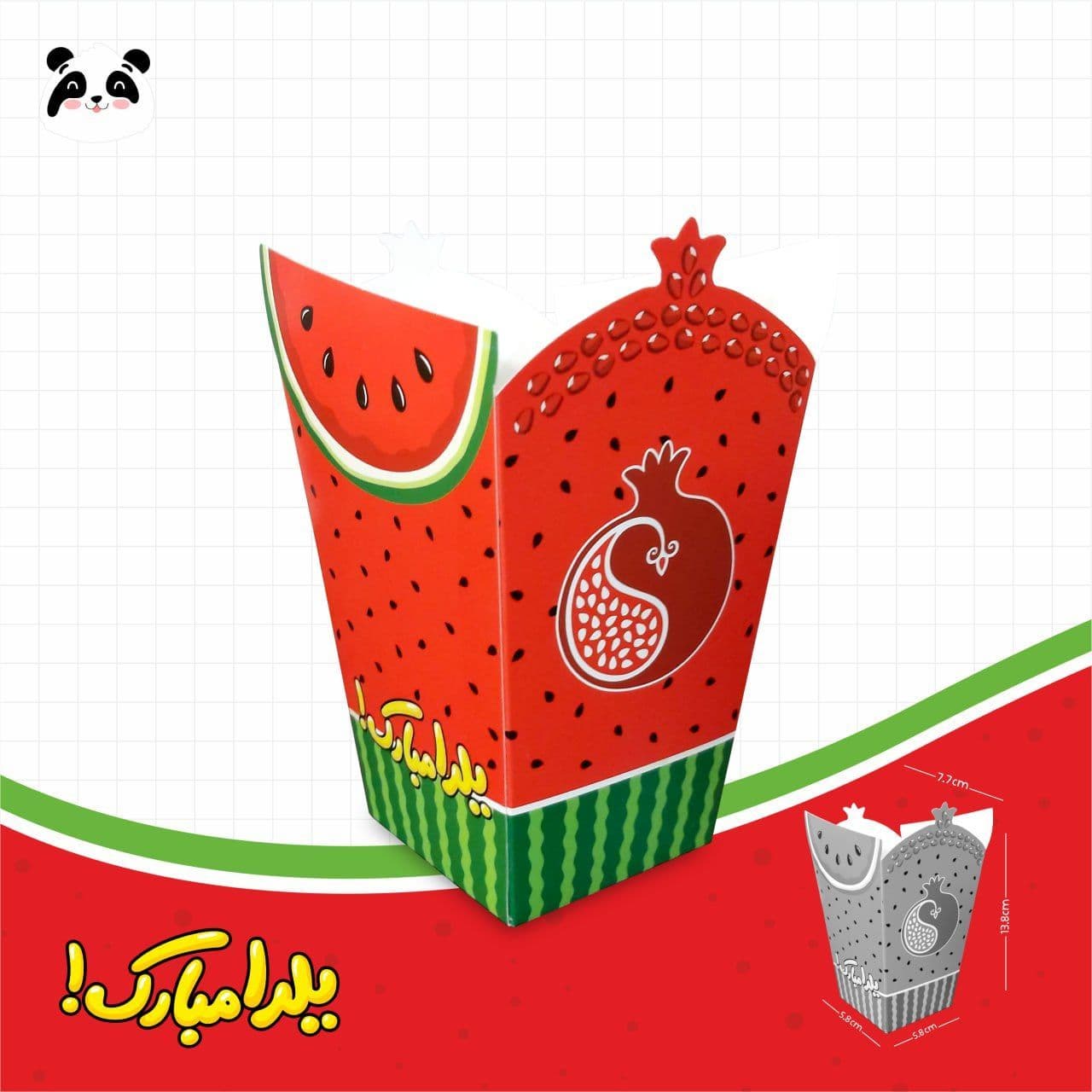 لیوان کاغذی پاپکورن/یلدا/بسته 12 عددی