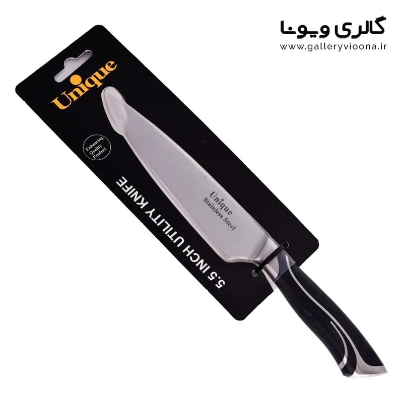چاقو آشپزخانه یونیک کد 5538 — تصویر ۳