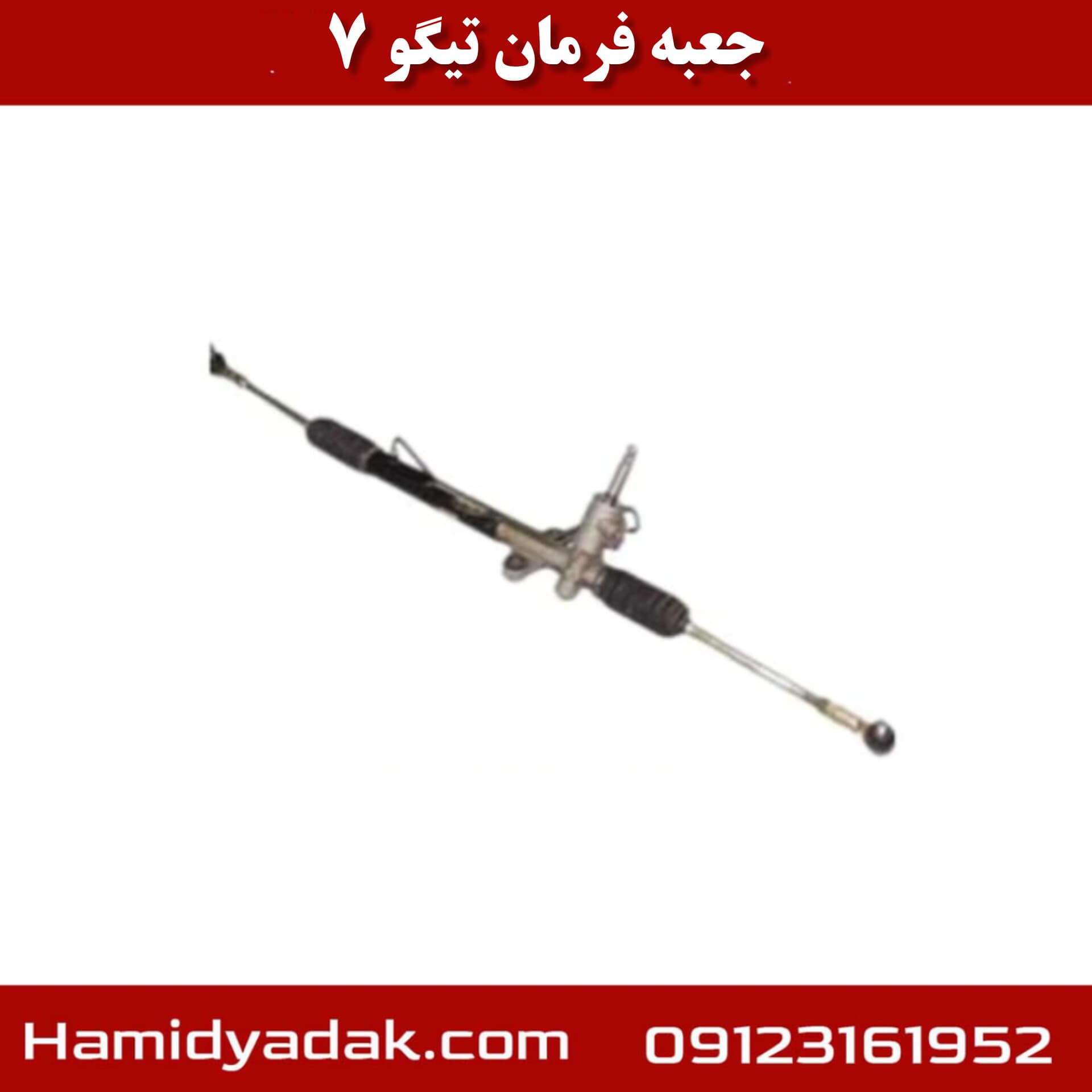 جعبه فرمان تیگو7 — تصویر ۲