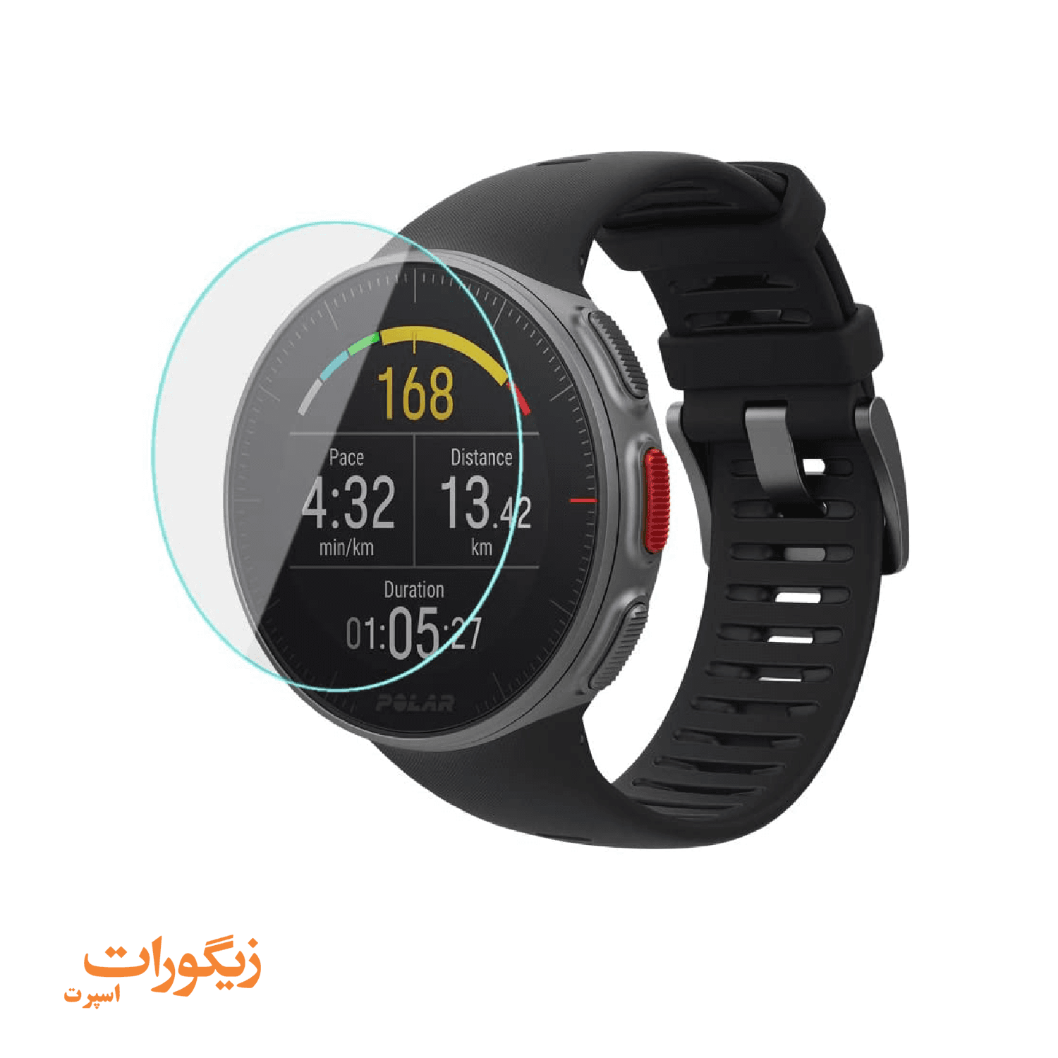 محافظ صفحه ساعت پلار — تصویر ۳
