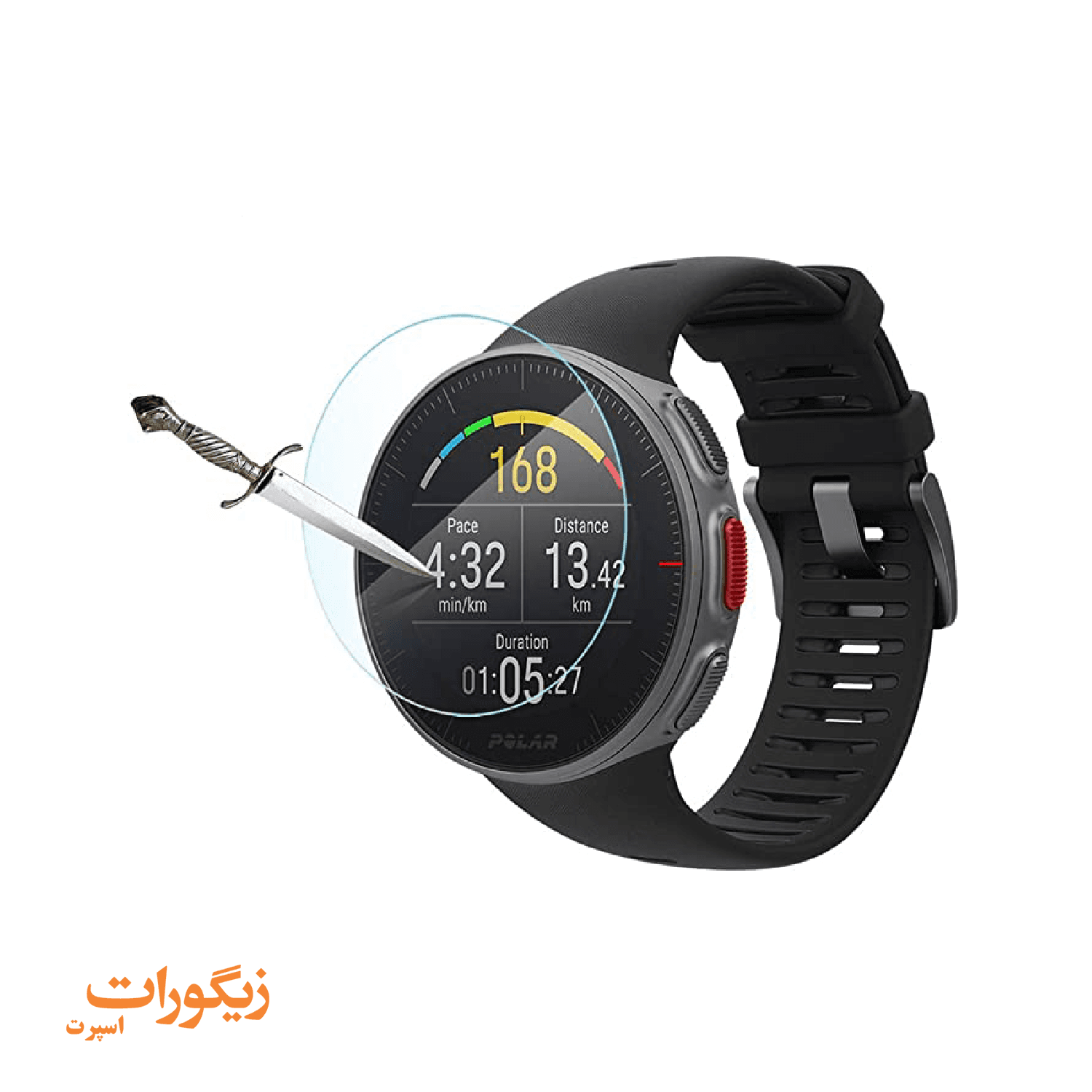 محافظ صفحه ساعت پلار — تصویر ۲