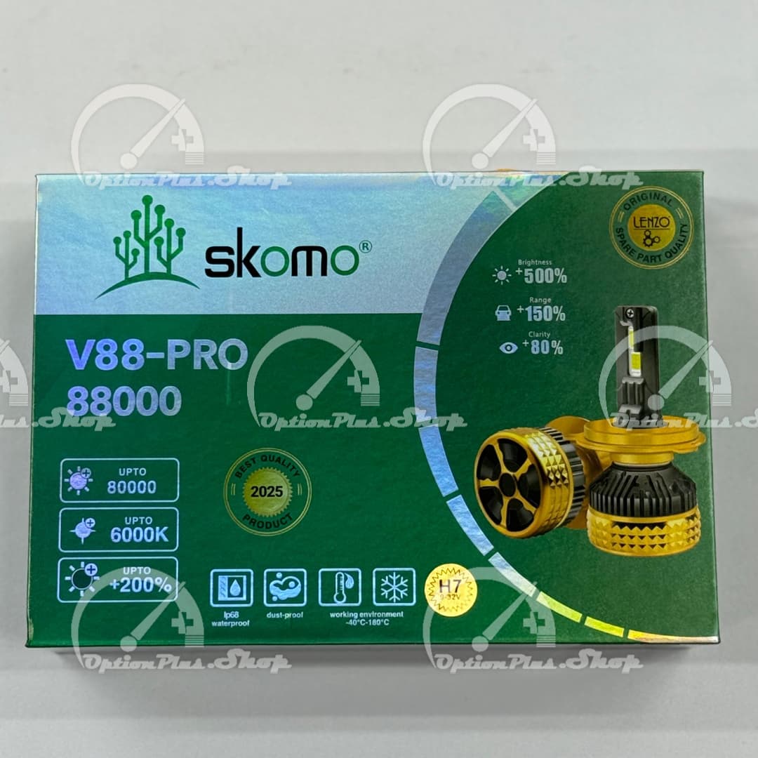 هدلایت اسکمو V88 (skomo)
