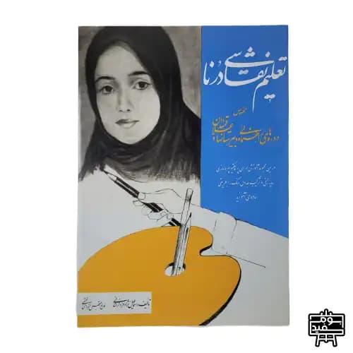 آموزش طراحی و نقاشی مجموعه 2 عددی — تصویر ۲