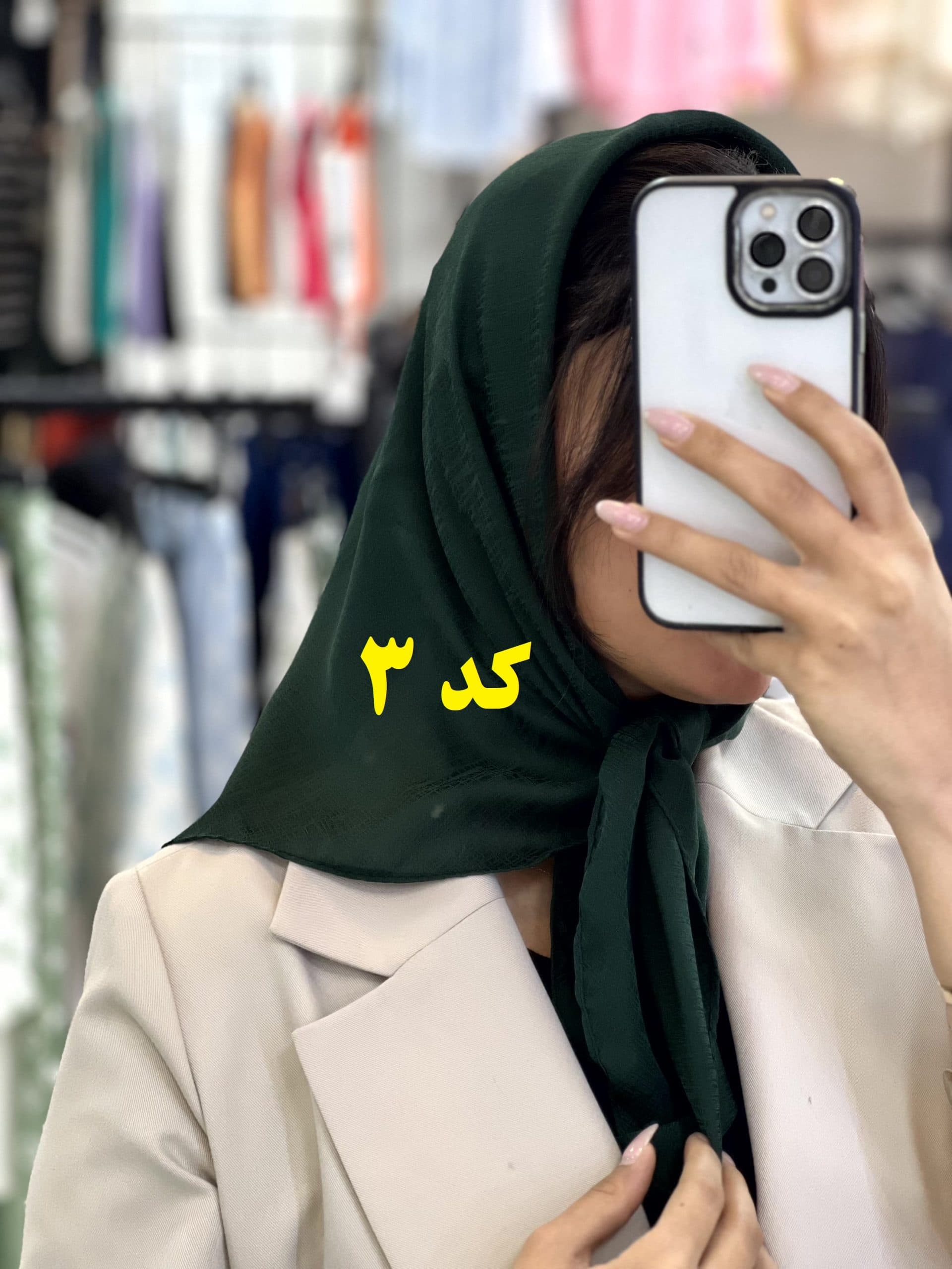 مینی اسکارف رها — تصویر ۳