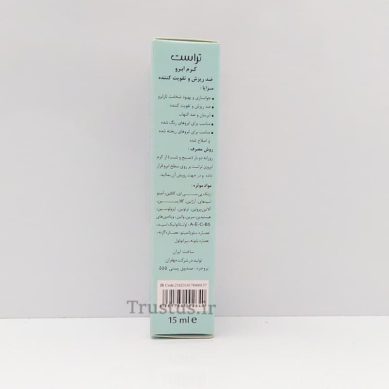 کرم ضد ریزش و تقویت کننده ابرو تراست — تصویر ۲