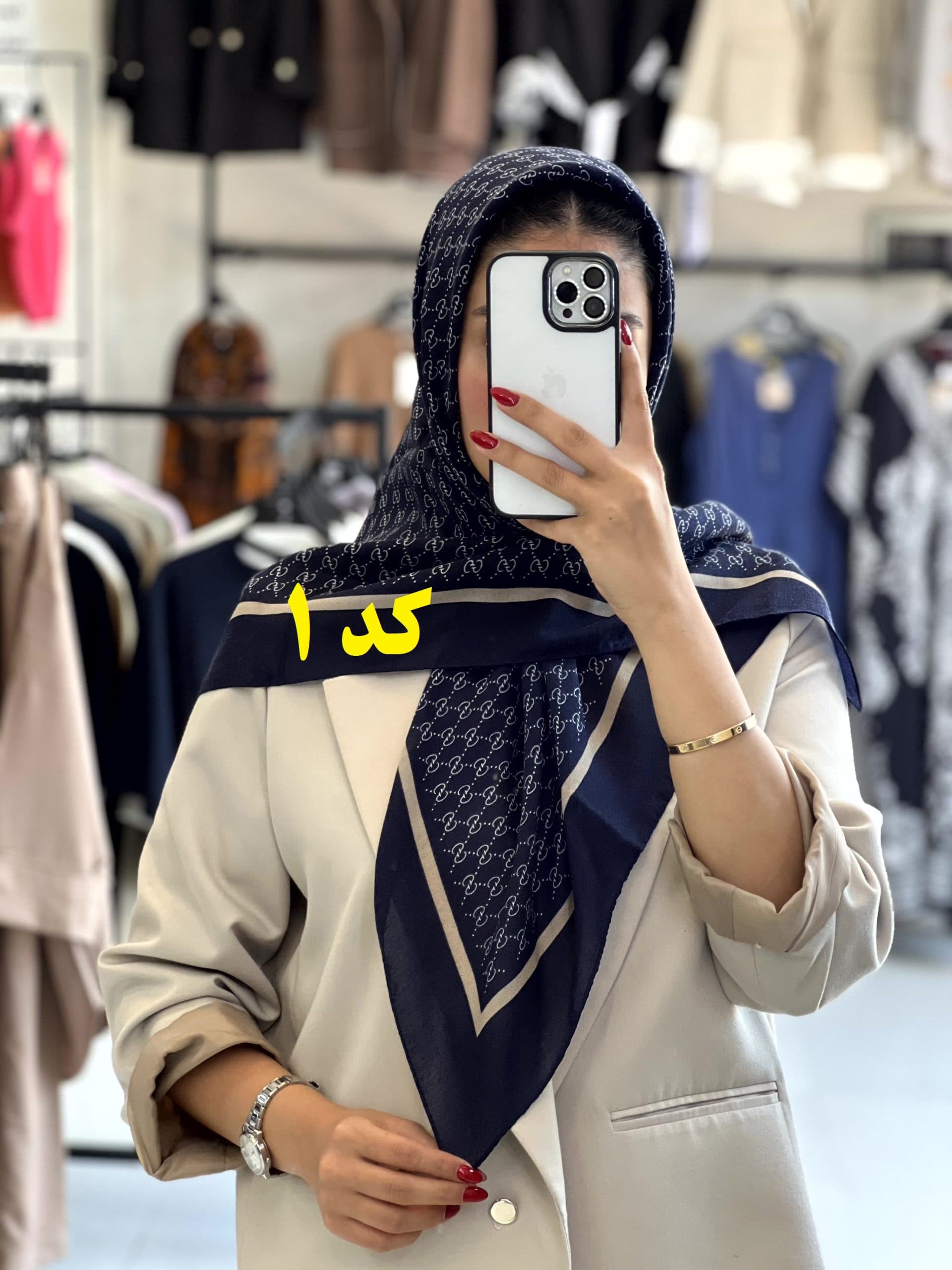 روسری نخی آذین — تصویر ۱۰