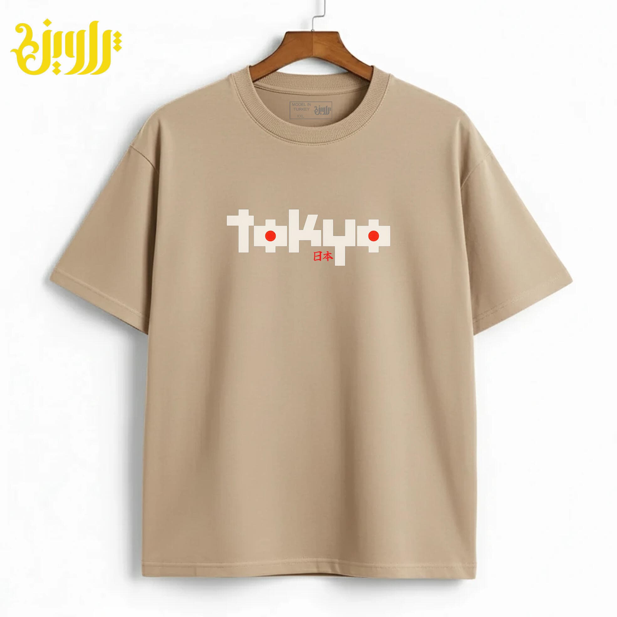 تیشرت باکسی طرح توکیو Tokyo — تصویر ۱۱