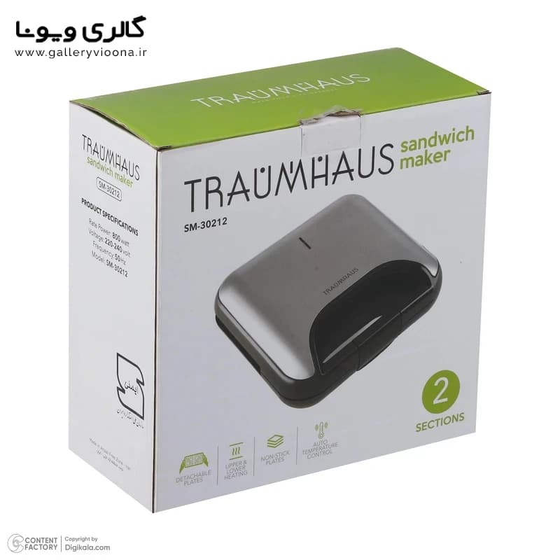 ساندویج ساز ترام هاوس مدل SM-30212 — تصویر ۲