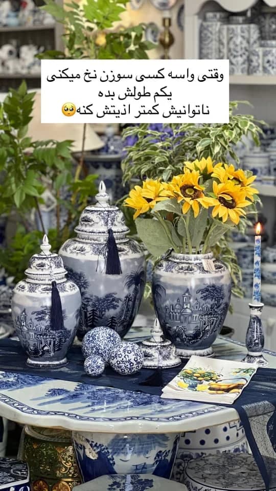 کندی زیبای باواریا سایز متوسط ۴۰ سانت — تصویر ۲