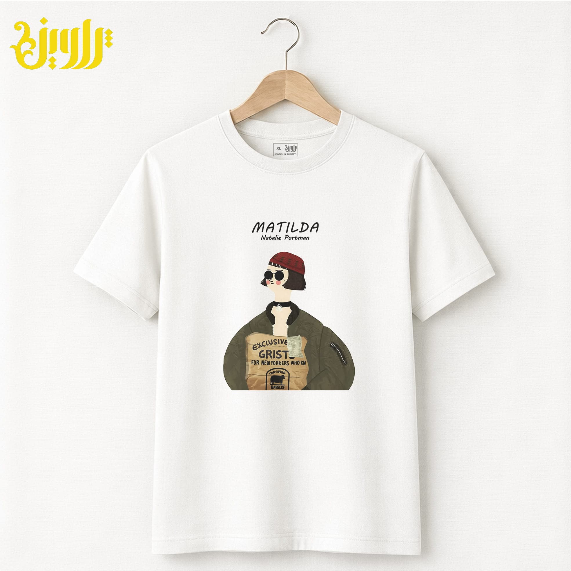 تیشرت طرح ماتیلدا Matilda — تصویر ۸