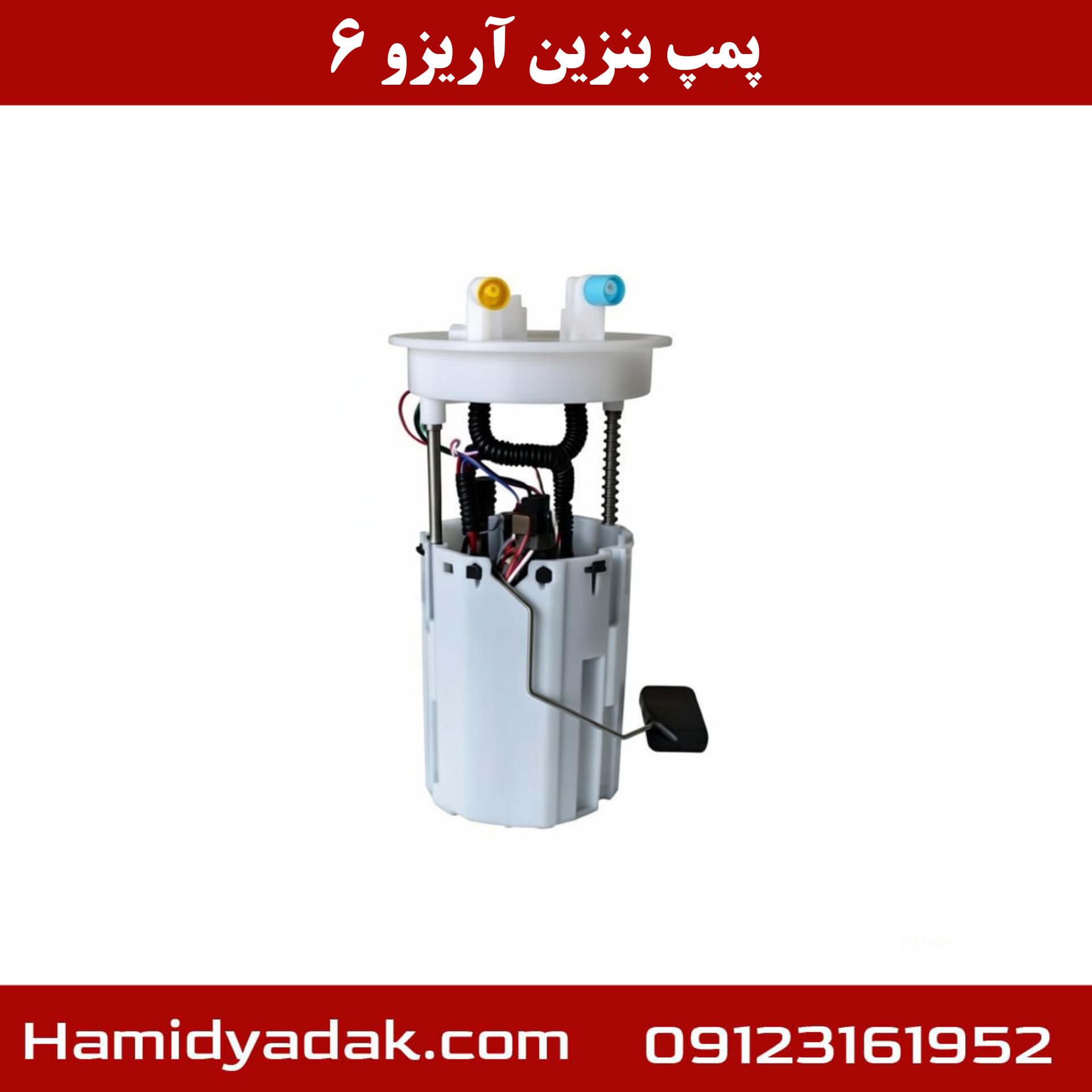 پمپ بنزین آریزو6 — تصویر ۲