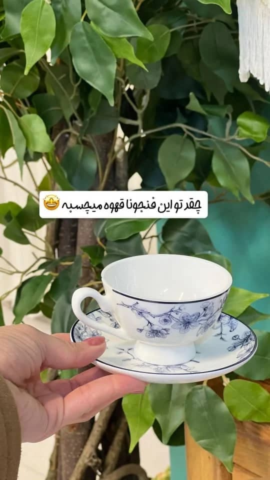 فنجان نعلبکی ظریف طرح پرنده — تصویر ۲
