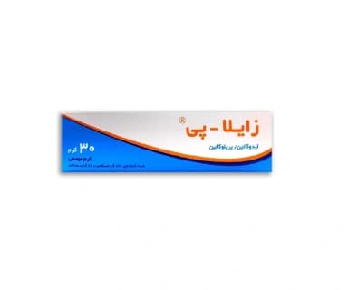 زایلاپی — تصویر ۴