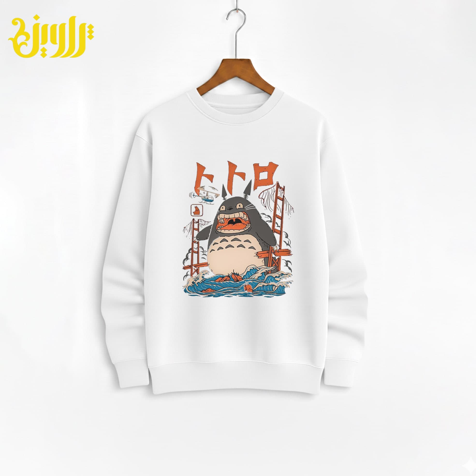 دورس انیمه طرح توتورو Totoro — تصویر ۷