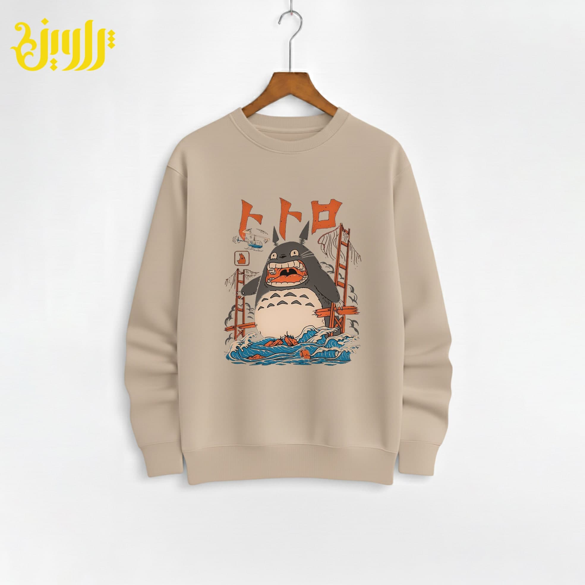دورس انیمه طرح توتورو Totoro