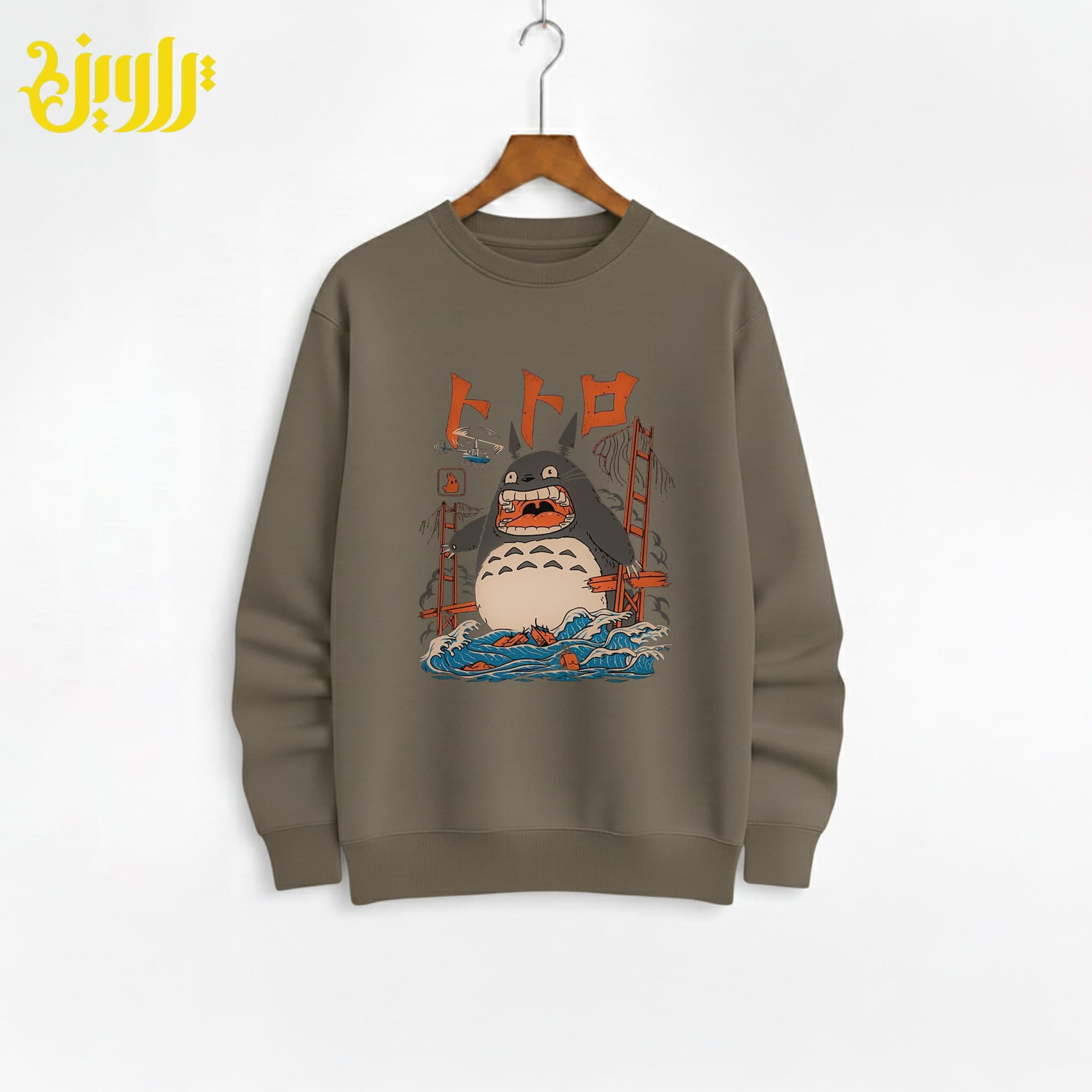 دورس انیمه طرح توتورو Totoro — تصویر ۳