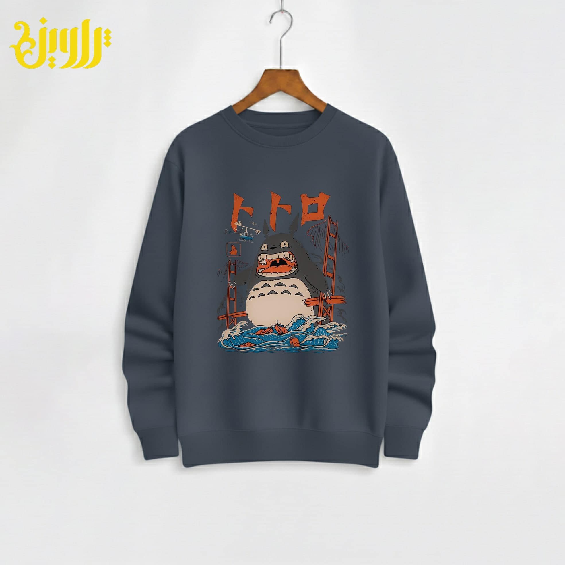 دورس انیمه طرح توتورو Totoro — تصویر ۸
