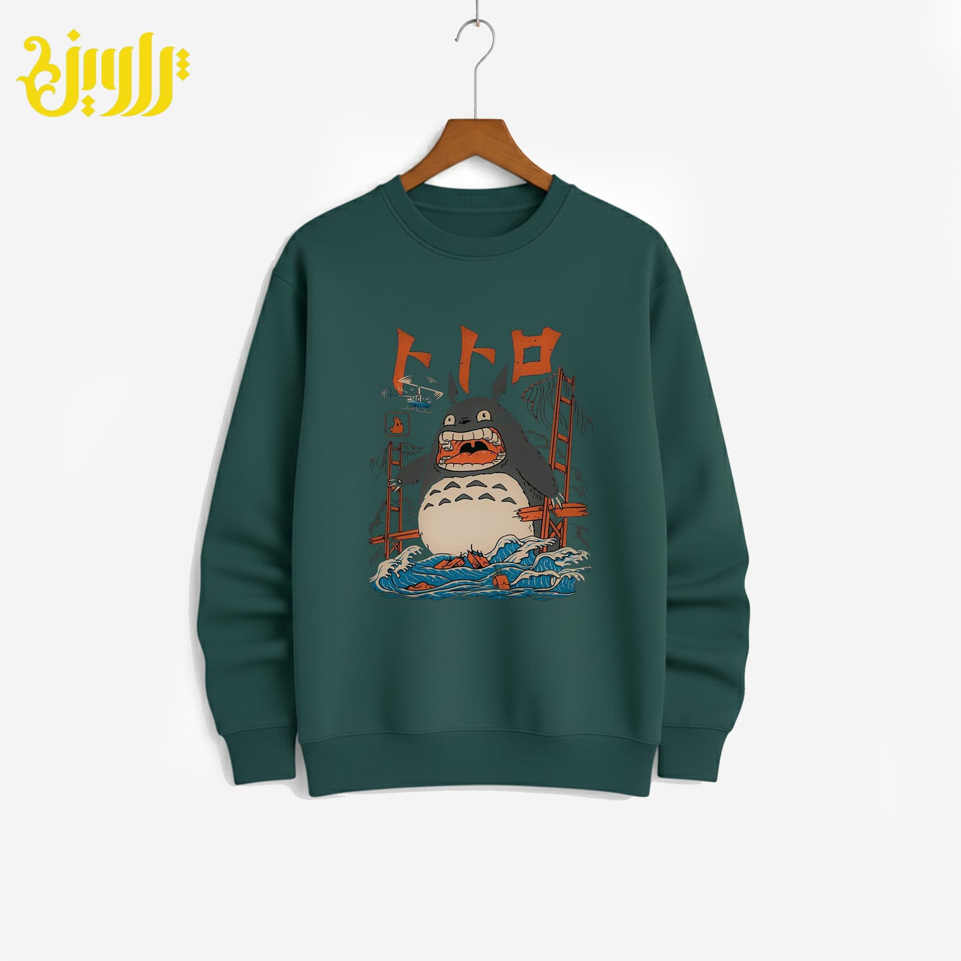 دورس انیمه طرح توتورو Totoro — تصویر ۵