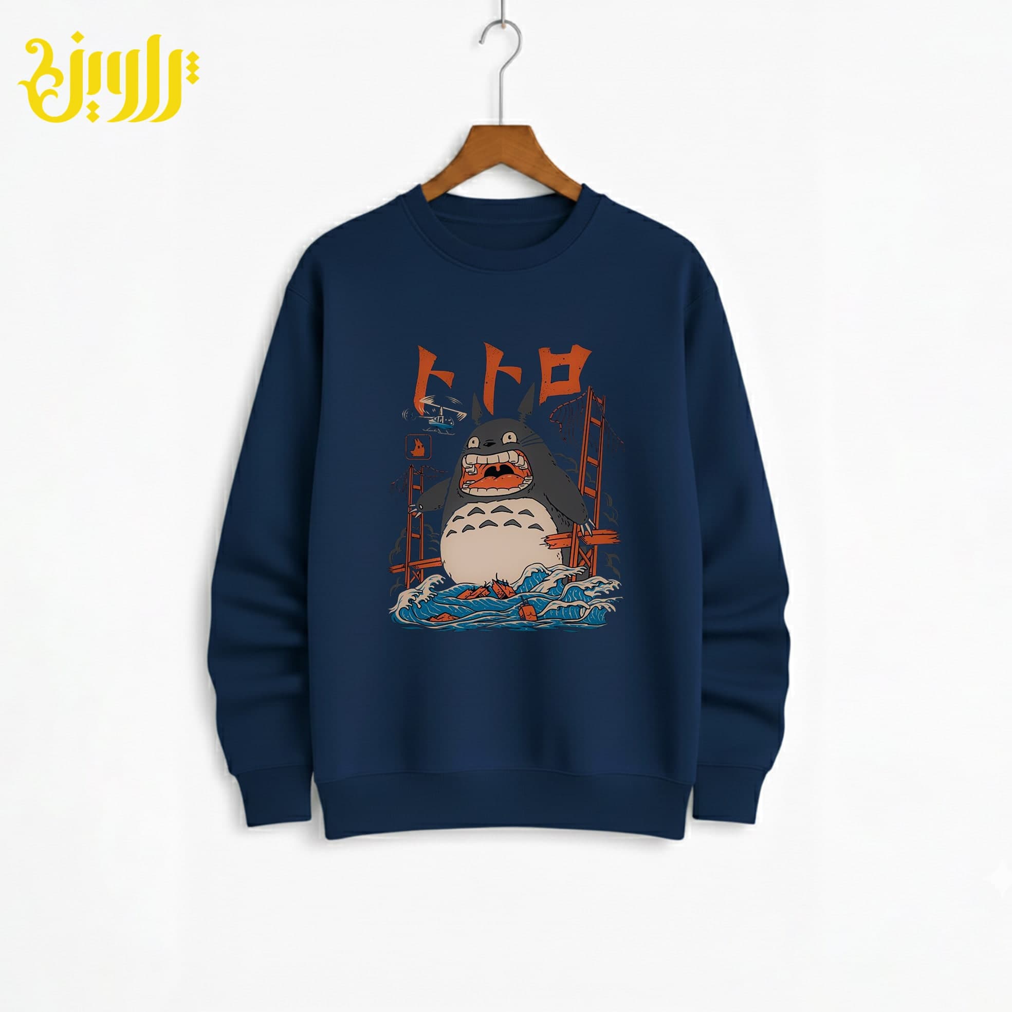 دورس انیمه طرح توتورو Totoro — تصویر ۶