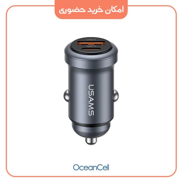 شارژر فندکی 30 وات یوسمز مدل Usams CC322