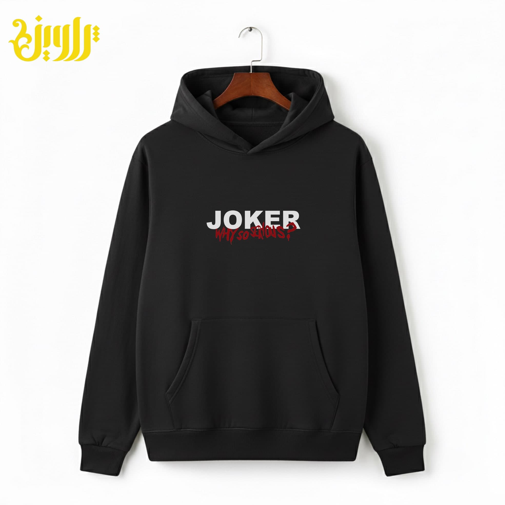 هودی طرح جوکر Joker — تصویر ۶