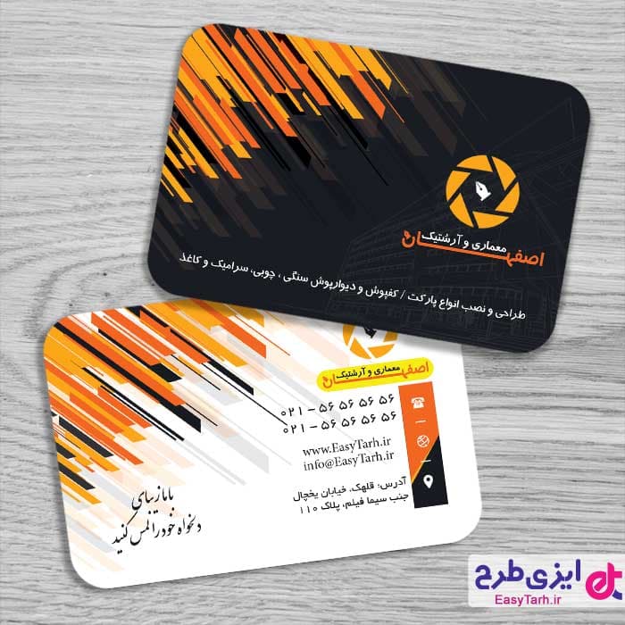 کارت ویزیت دفتر مهندسی — تصویر ۲