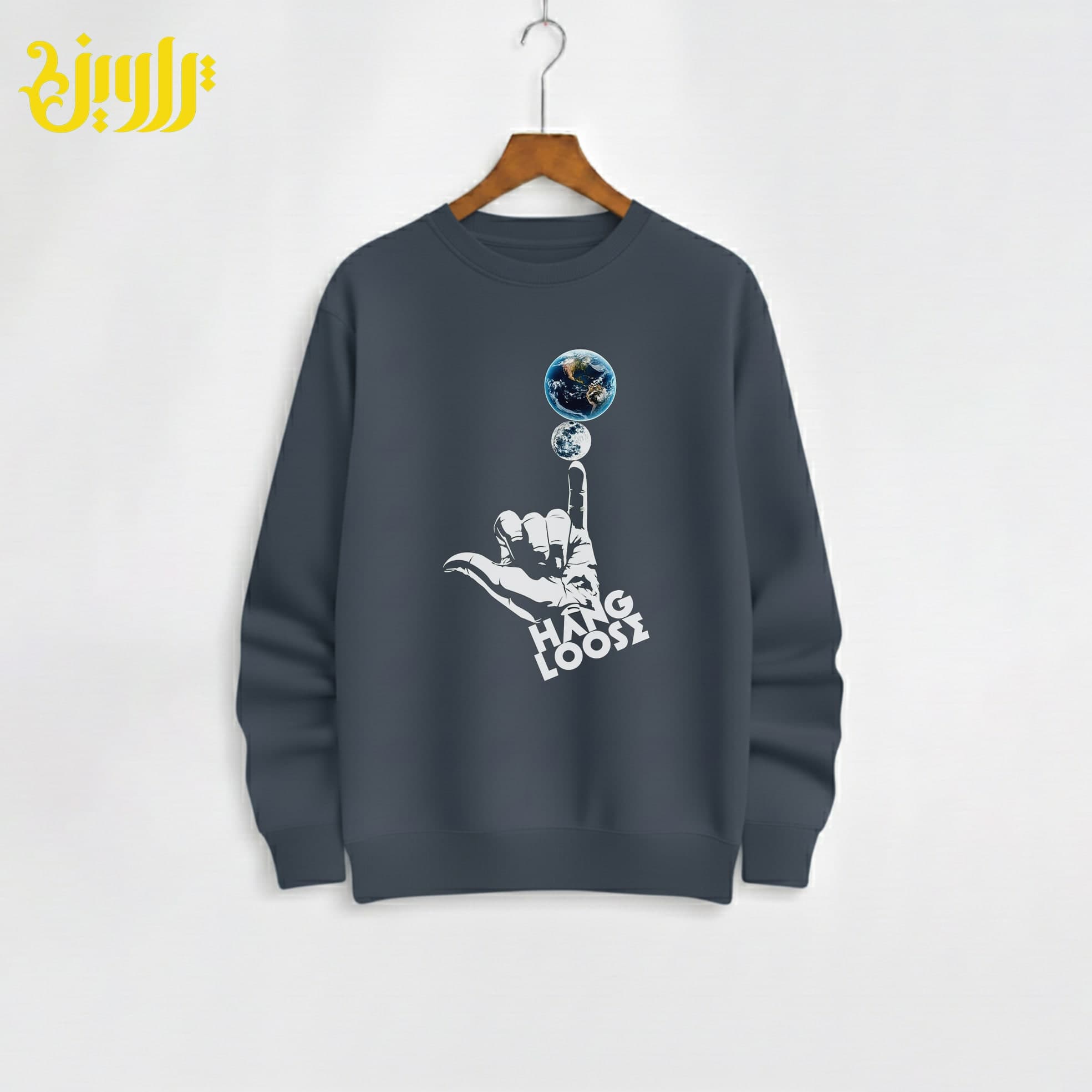 دورس طرح Hang loose