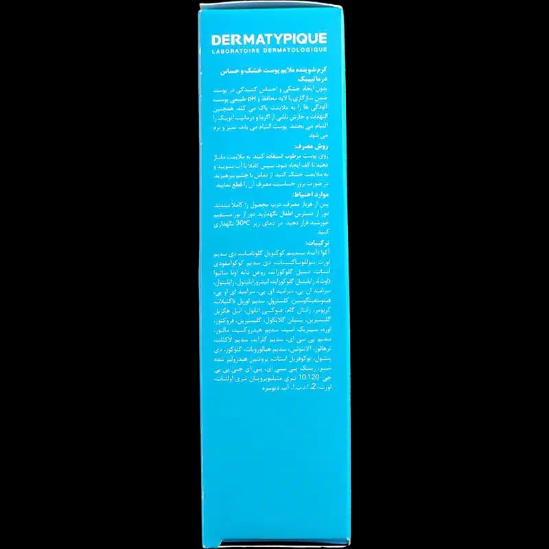 کرم شوینده ملایم پوست خشک و حساس درماتیپیک (200 میلی لیتر) — تصویر ۲