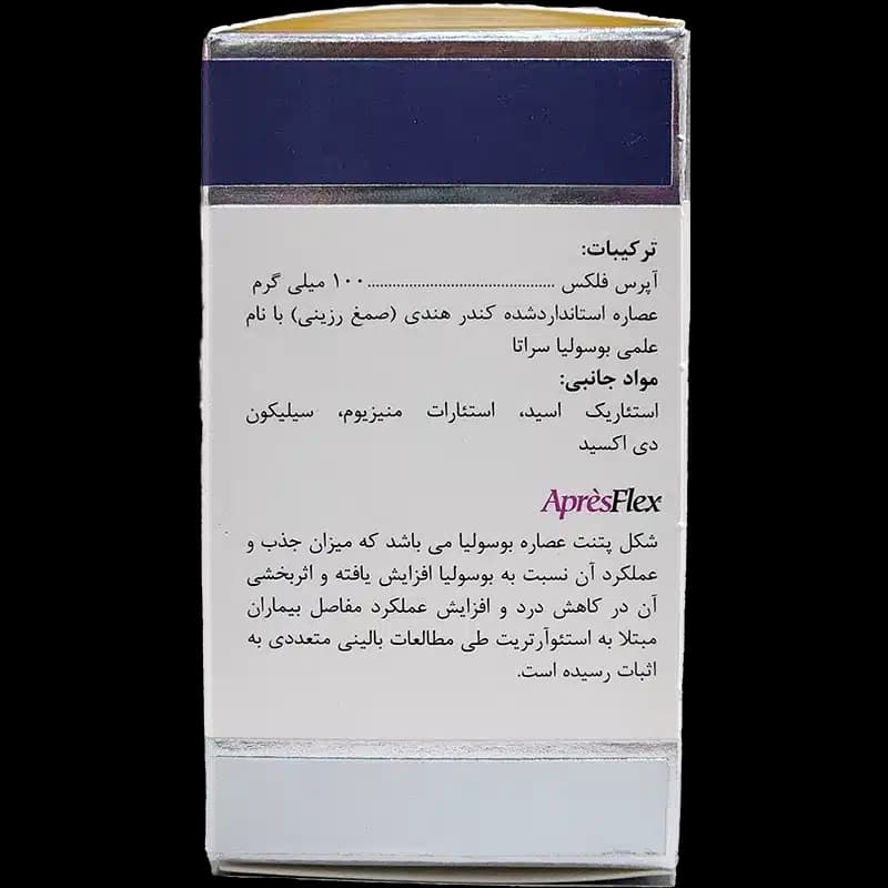 کپسول آرترو ایز نچرال ورلد (30 عدد) — تصویر ۲