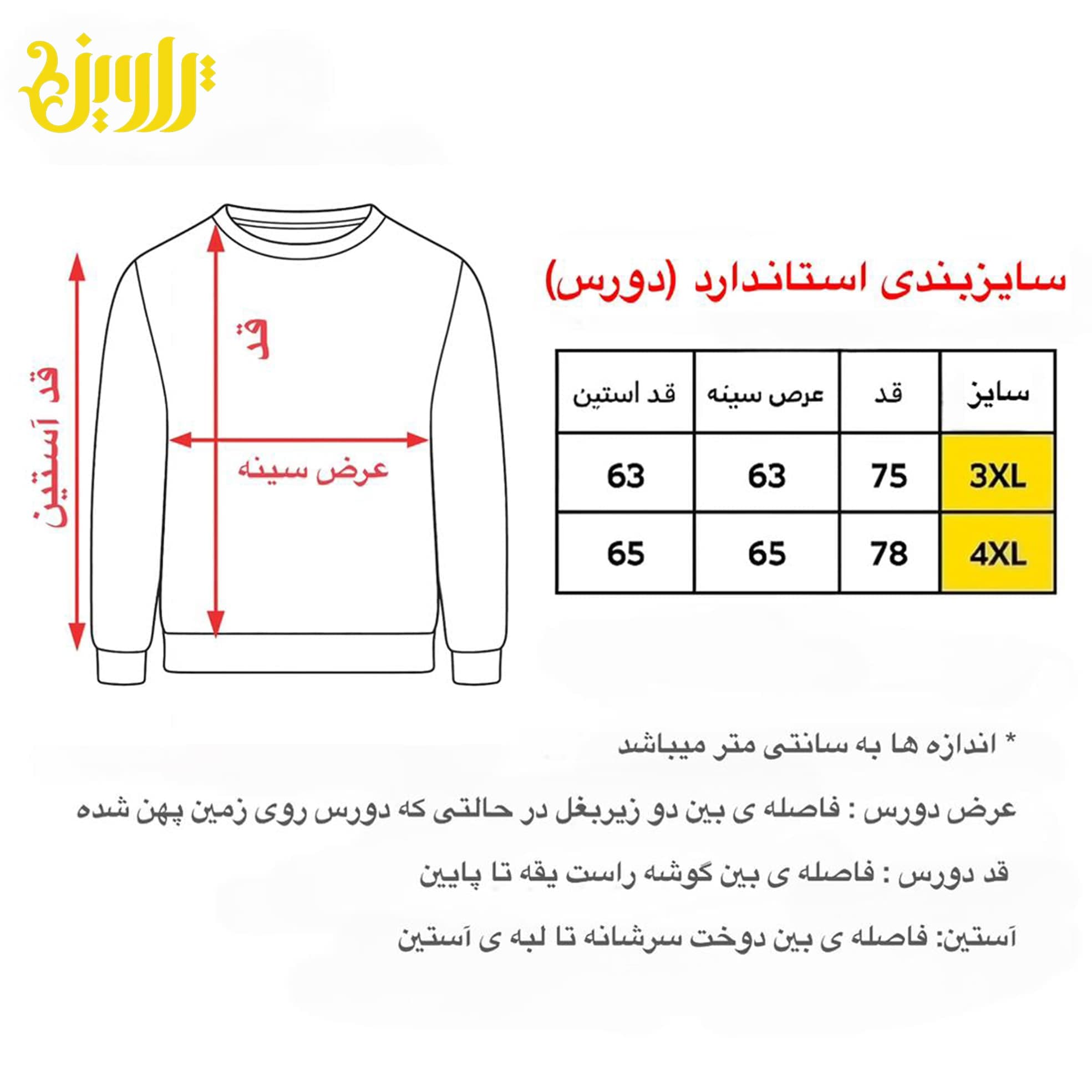دورس بیسیک رنگ گلبهی — تصویر ۳