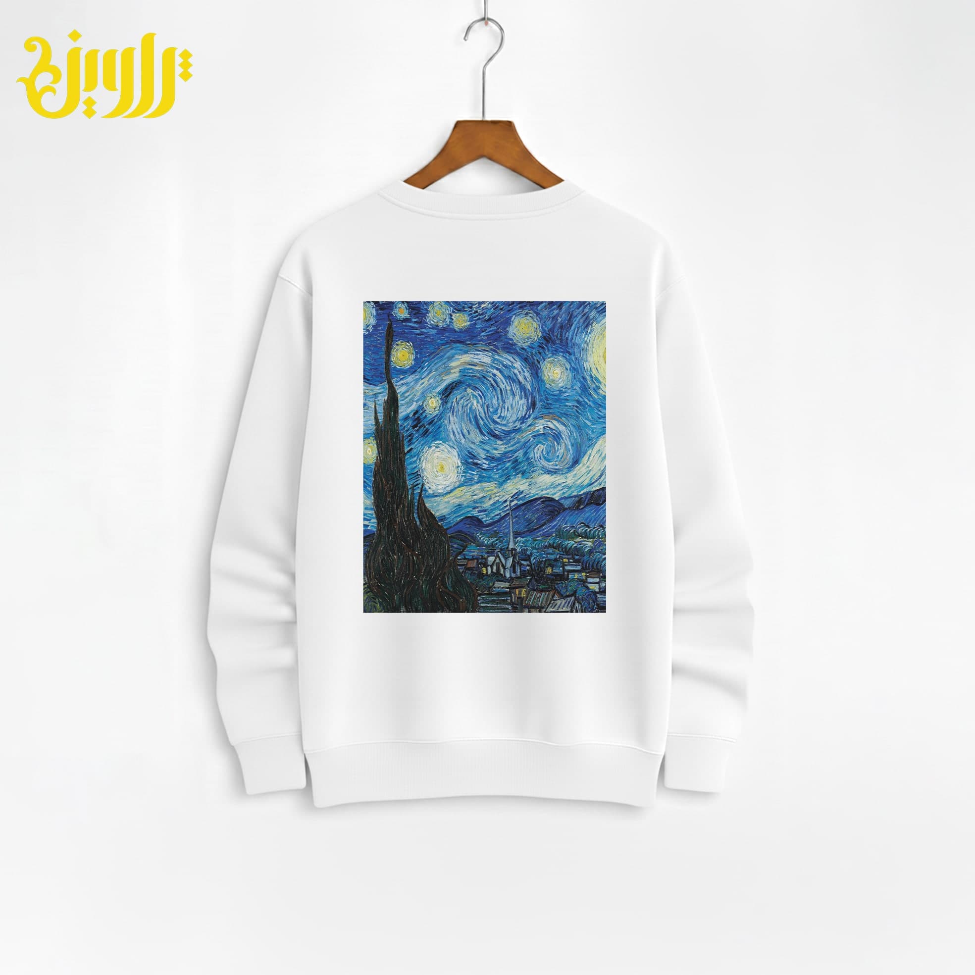 دورس طرح شب پرستاره Starry Night — تصویر ۱۰