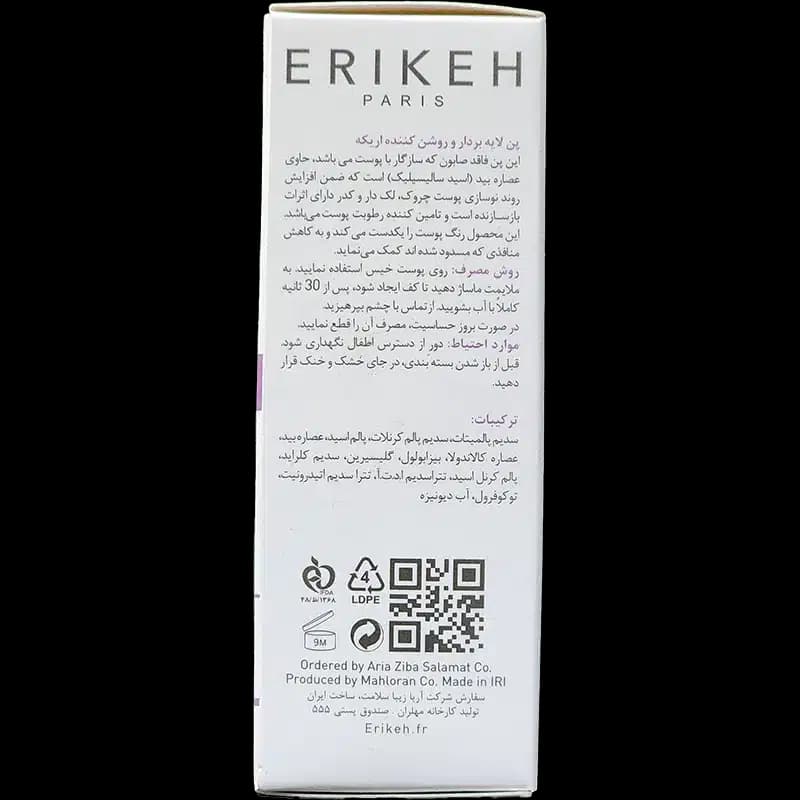 پن لایه بردار و روشن کننده اریکه (100 گرم) — تصویر ۲
