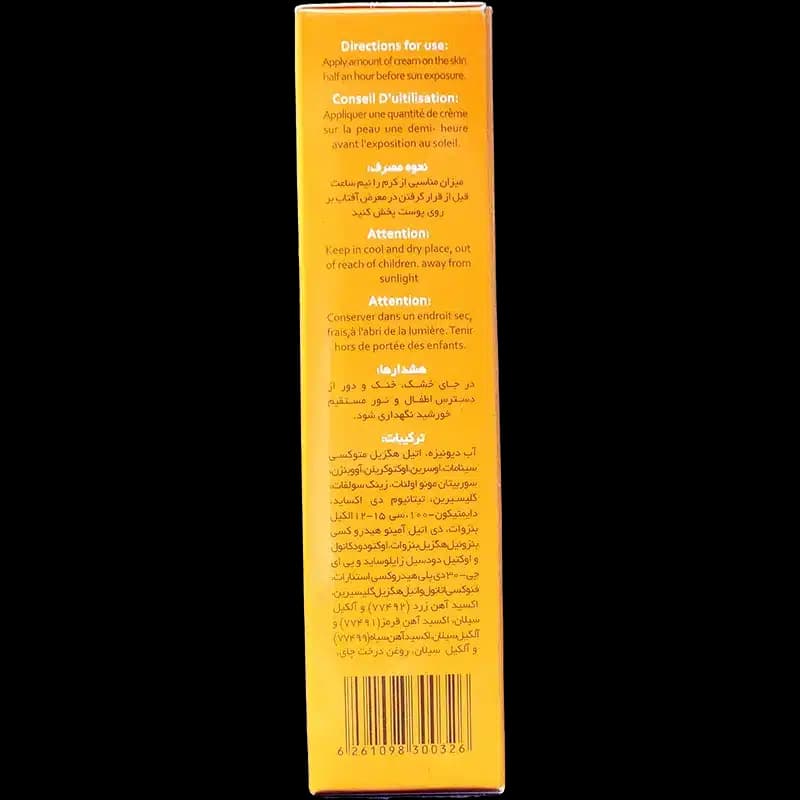 کرم ضد آفتاب SPF50 وچه مناسب پوست خشک و معمولی رنگ بژ روشن (40 میلی لیتر) — تصویر ۲
