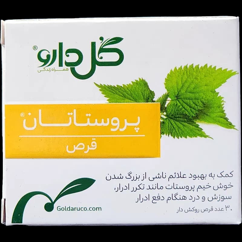 قرص گیاهی پروستاتان گل دارو (30 عددی)
