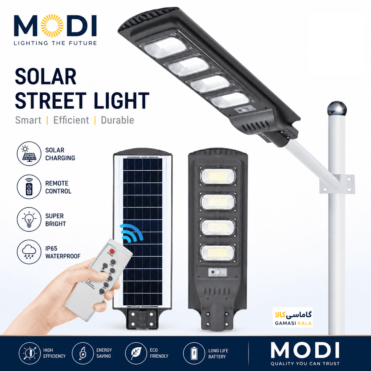 چراغ خیابانی خورشیدی مودی MODI مدل IR-MD73800