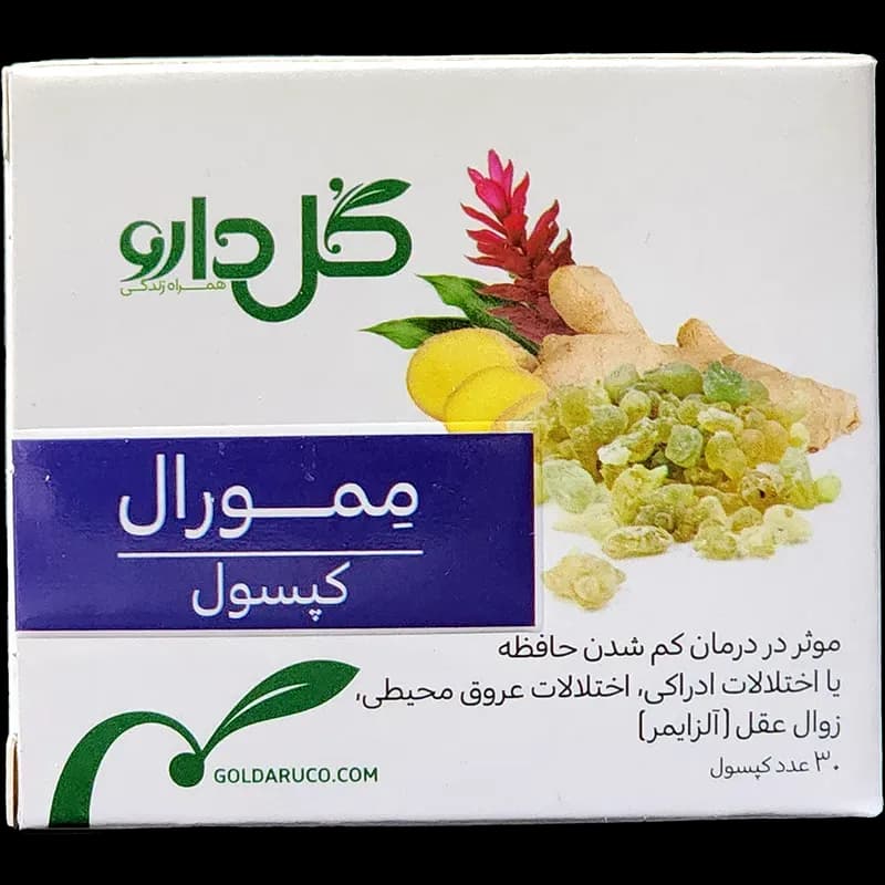 کپسول ممورال گل دارو (30 عدد)