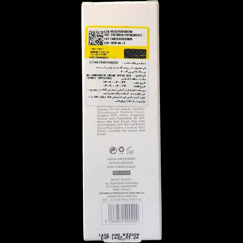 کرم ضد آفتاب و روشن کننده بی رنگ بایوتچ ام کیو با SPF 50 (55 میلی لیتر) — تصویر ۲