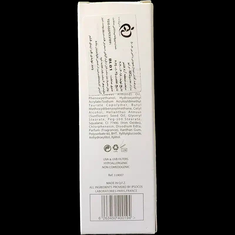 کرم ضد آفتاب نرمال صورتی ام کیو با SPF 50 (55 میلی لیتر) — تصویر ۲
