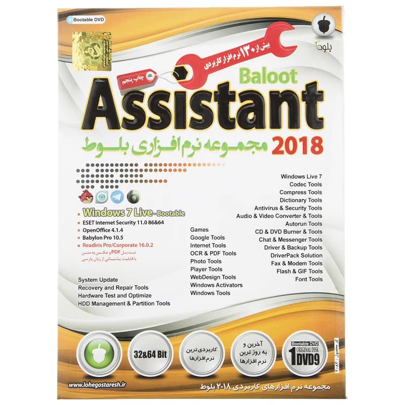 Assistant 2018+2017 نشر بلوط ، پرنیان و زیتون (پک 36 عددی) — تصویر ۲